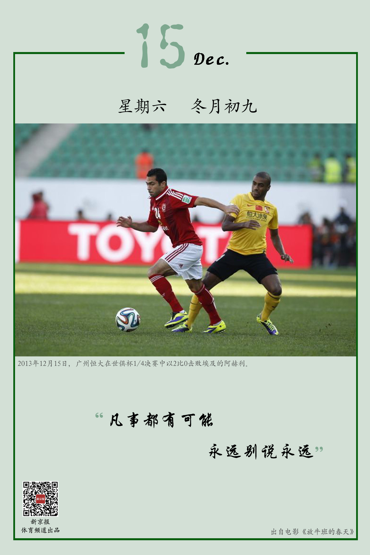 白时的表