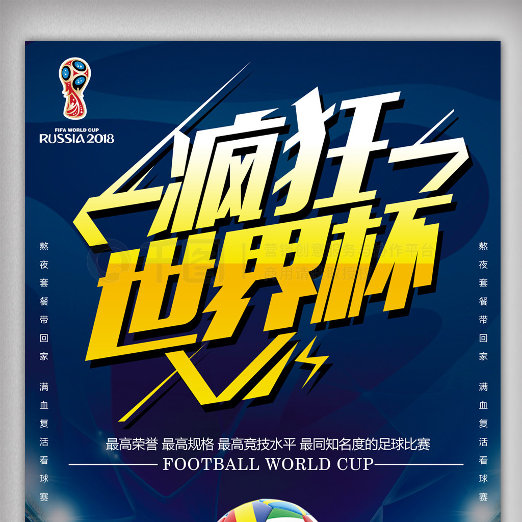 性和战斗力
