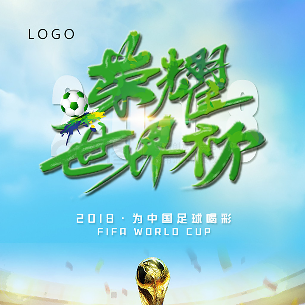 后关头发