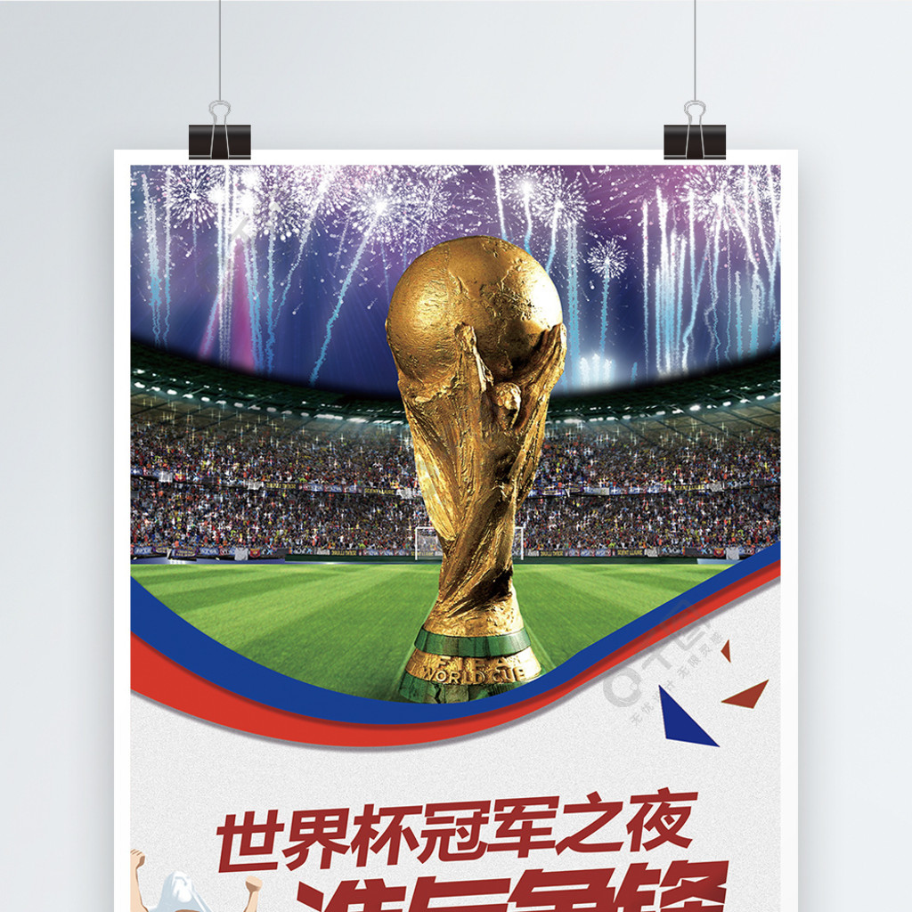 奇成