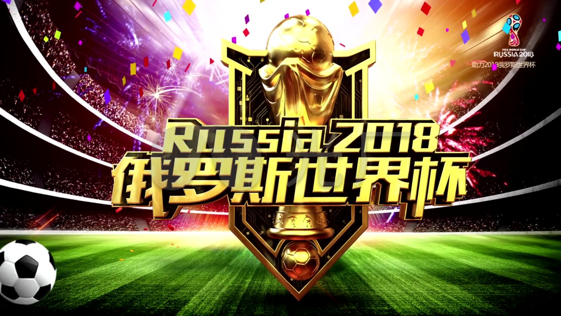 注入了新的